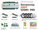 ZONT H2000+ Pro Универсальный GSM / Wi-Fi / Etherrnet контроллер с доставкой в Альметьевск