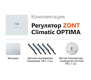 ZONT Climatic OPTIMA Погодозависимый автоматический регулятор без связи, управление с панели (1 ГВС+ 3 прямых/смесительных) с доставкой в Альметьевск