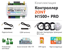 ZONT H1500+ Pro Универсальный GSM / Wi-Fi / Etherrnet контроллер с доставкой в Альметьевск