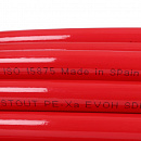 Труба из сшитого полиэтилена с кислородным слоем STOUT 16х2,0 (бухта 100 метров) PEX-a красная с доставкой в Альметьевск