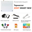 Отопительный термостат Zont SMART NEW Wi-Fi и GSM термостат для газовых и электрических котлов с доставкой в Альметьевск